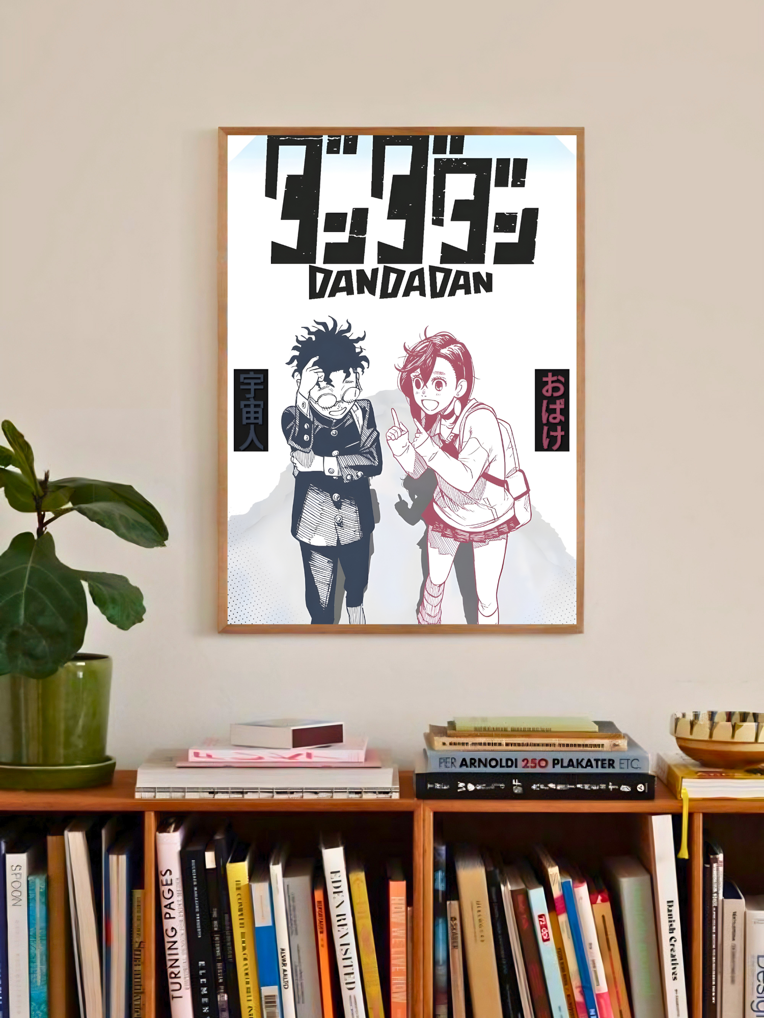 Dandadan | Spirits and Supernatural | Chaotic Occult Poster