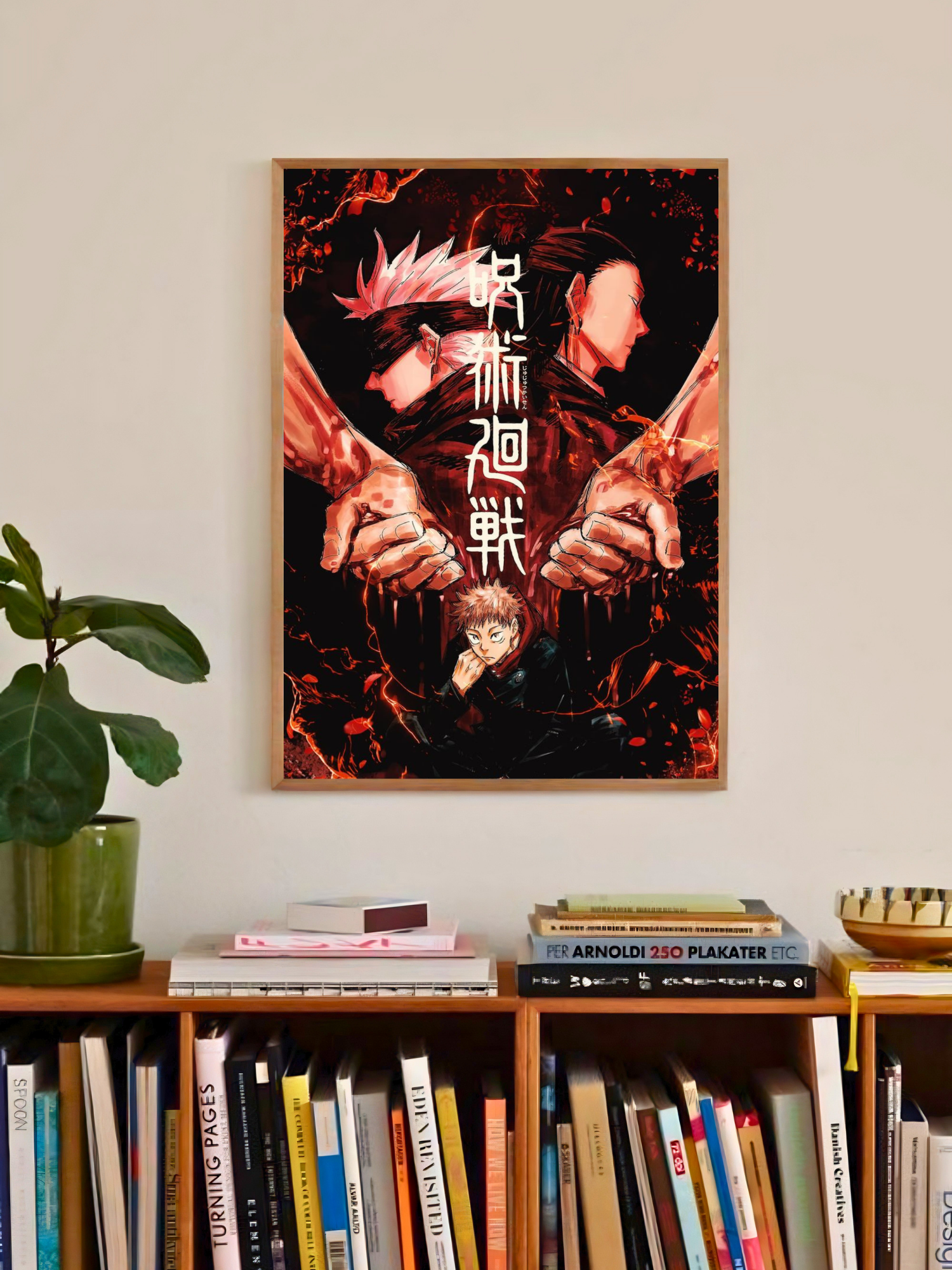 JJK | Mastery over Curses | Sorcery Battle Poster