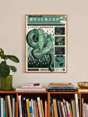 Pokemon | The Path to Mastery | Classic Adventure Poster
